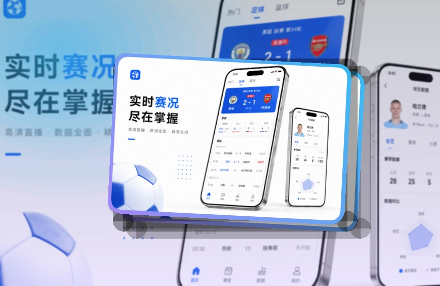 九博体育APP下载